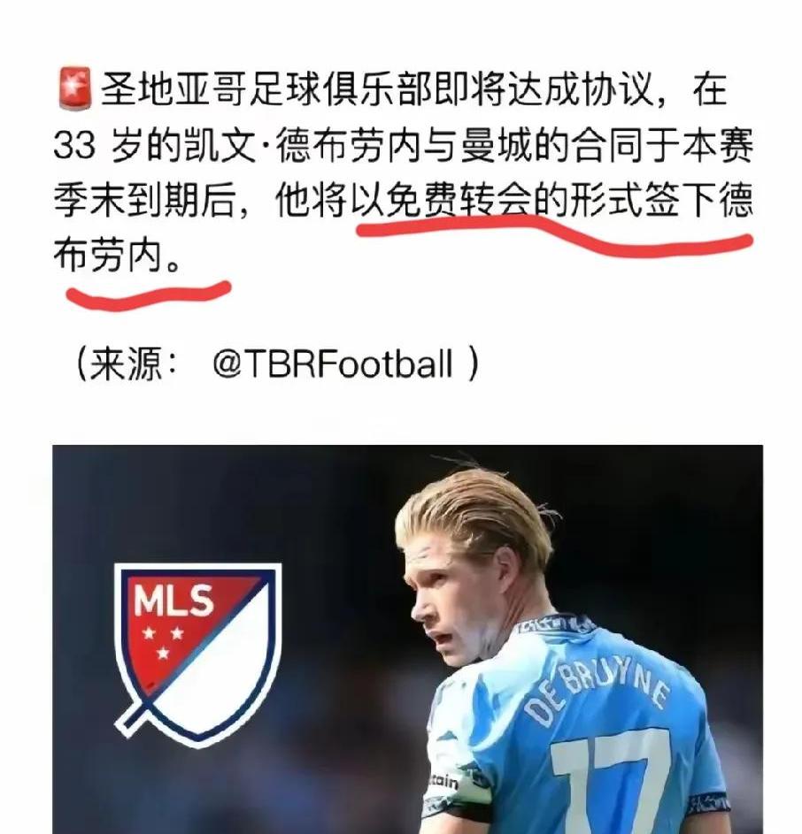 包含德布劳内新星败北表现惊艳，TES未来可期！的词条